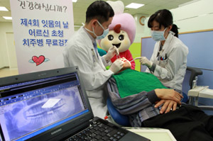 "잇몸질환 최초경험, 30~40대가 65%로 나타나"