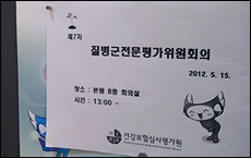 정부-의료계, DRG 당연시행 앞두고 '평행선'
