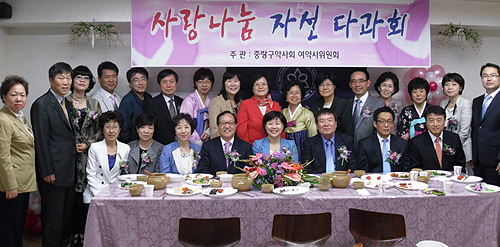 중랑구약, 자선다과회 성금으로 독거노인 등 지원

