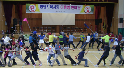 경남 창원시약, 어울림 한마당에서 화합 다짐

