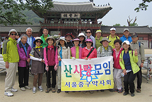 서울 중구약 산악동호회, 화성행궁유적지 탐방