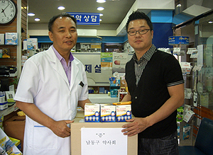 인천 남동구약 "어르신~ 영양제 먹고 힘내세요"