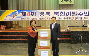 경북약사회, 북한 이탈 주민에 구급약 전달


