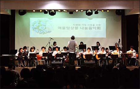 성동구약, 다문화가정 위한 사랑의 연주 펼쳐 

