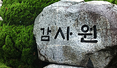인력 부풀려 급여비 꿀꺽…의심기관 2만3천여곳