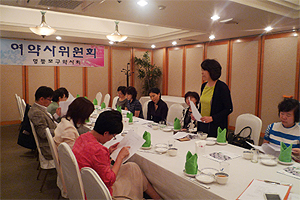 영등포구약, 자선다과회 기금 불우이웃에게