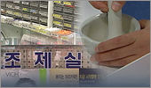 약국 조제현장 상황 제각각…만성화된 '음영지대'