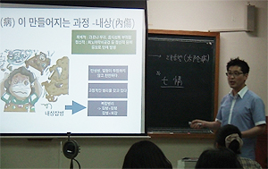 강동구약, 약국 경질환 한방강좌 마무리