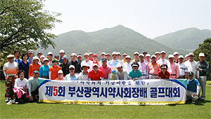 부산시약 골프대회서 이현영·배은희 약사 우승