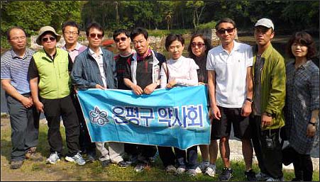은평구약, 대마도에서 전지상임이사 워크숍

