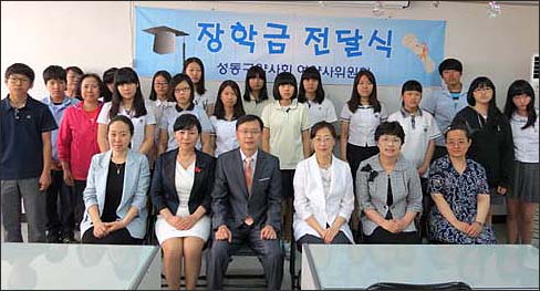 성동구약, 관내 중학생 22명에 장학금 전달

