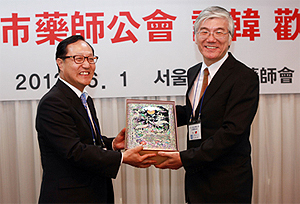 서울시약, 대만 대북약사공회와 33년 우정 나눠