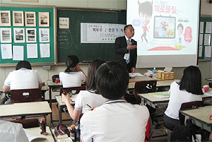 인천 남동구약, '약사는 어떻게 되나요?' 진로 강의