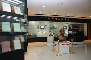 국내 첫 보건과학역사박물관 고대에 개관