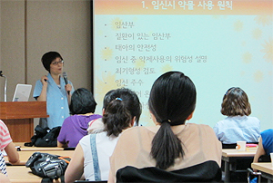 강동구약 고진아 이사, 임산부 약 복용법 강의