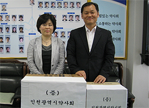 인천시약, 1388 청소년지원센터에 의약품 지원
