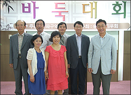 송파구약, 바둑대회 통해 회원 친목도모

