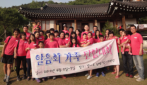강북지역 약사회 직원연합회, 단합대회 열려