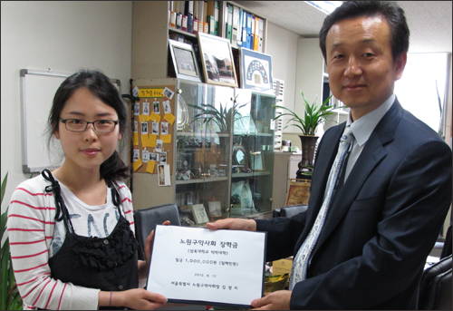 노원구약, 삼육대 약대에 장학금 전달 

