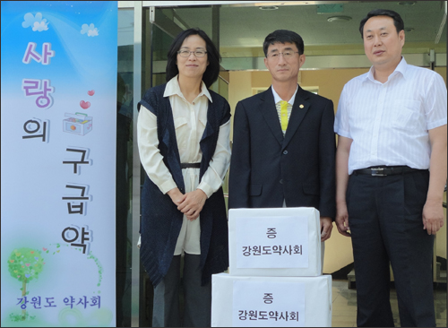 강원도약, 지역 복지공단에 구급의약품 전달

