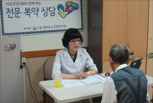 마포구약, 복지관에서 어르신대상 복약상담

