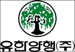 유한, 제휴품목 영업 확대…영업인력 50명 충원
