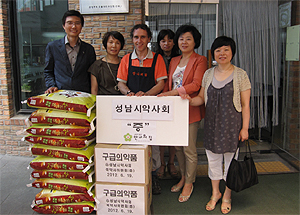 성남시약, 지역 복지단체에 약손사랑 전해