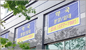 동탄한림대병원 10월 개원…약국 8곳 무한경쟁 예고
