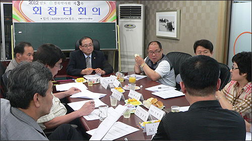 경북약, 회장단 회의에서 회원 화합 다져   

