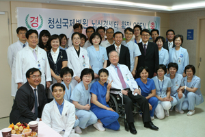 청심국제병원, 뇌신경센터 확장 오픈