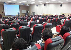 동대문구약 연수교육에 약사 200여명 참석