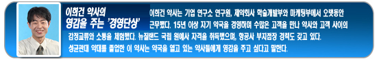 고객은 한 개만 필요한 게 아니다
