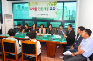 광주시약, 지역 아동대상 의약품 안전사용 교육
