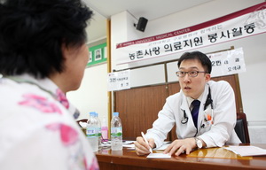 고대구로병원, 농촌사랑 의료봉사 첫 스타트