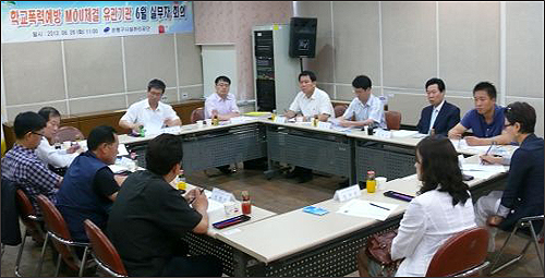 은평구약, 학교폭력 예방 정례회의 참석

