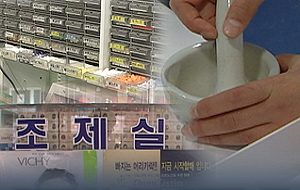 단순 조제실수, 보건소는 위법…검찰은 무혐의