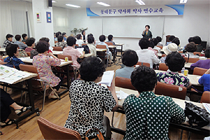 동대문구약, 약령시 약사 80명 대상 연수교육