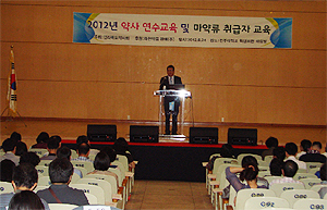 전북도약 연수교육에 약사 1000여명 참석