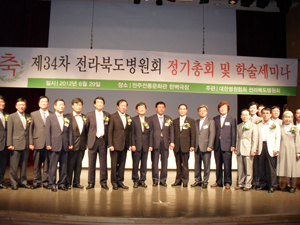 지방병원 경쟁력 제고·병원회 활성화 전진대회