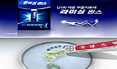 여름 대표질환 무좀약 시장, 라미실·푸루나졸 강세
