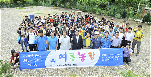 대구가톨릭대 약대, 봉화 마을서 '약손사랑' 전해

