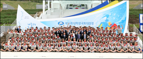 박카스 대학생 국토대장정, 전남 여수에서 출발