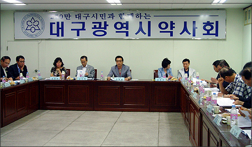 대구시약, 약가 차액정산 '팜브릿지' 이용 독려
