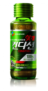20돌 맞은 컨디션, '헛개컨디션'으로 더 젊게!
