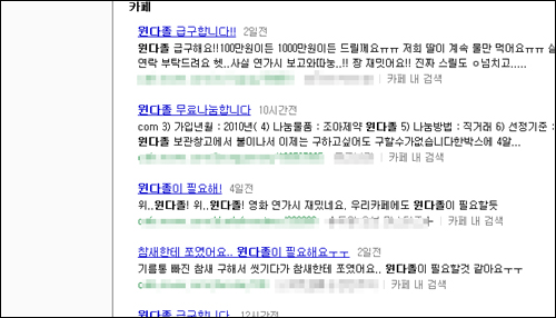 구충제 '윈다졸' 급구?…영화흥행 덕에 뜬 일반약