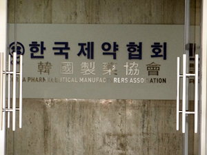 1원낙찰 우회납품·다국적사 유통질서문란행위 '고발'