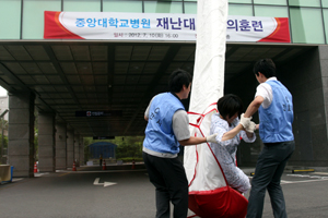 중앙대병원, 재난 대비 모의 훈련 실시