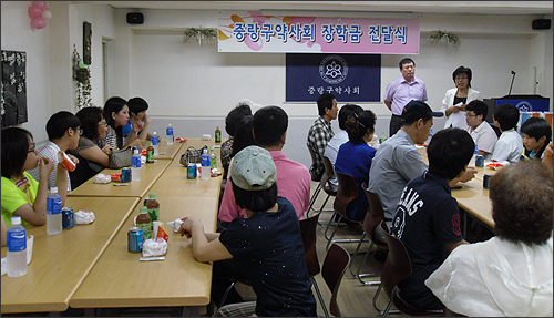 중랑구약, 관내 중고등학생에 장학금 지원

