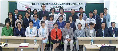 덕성여대 약대, 도봉·강북구약과 실무실습 MOU 

