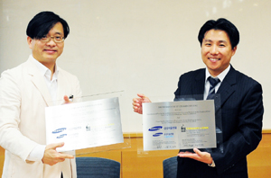 삼성서울병원·IOWA주립대병원 정신과 MOU